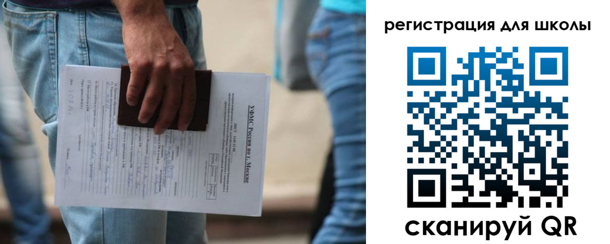 временная регистрация в квартире в Дальнереченске