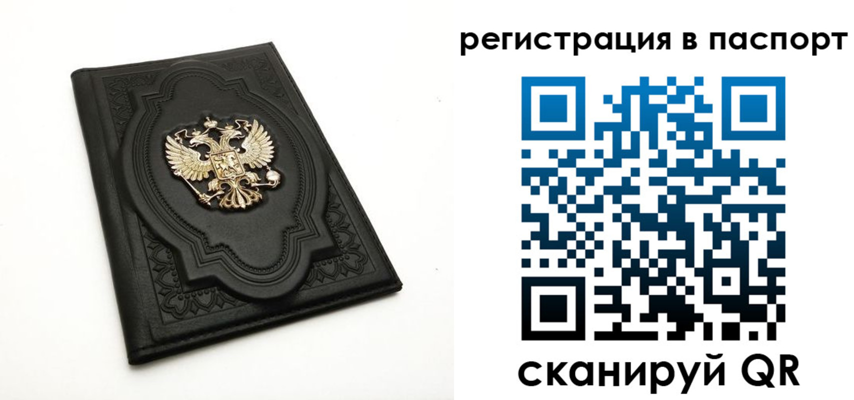 временная регистрация в Дальнереченске