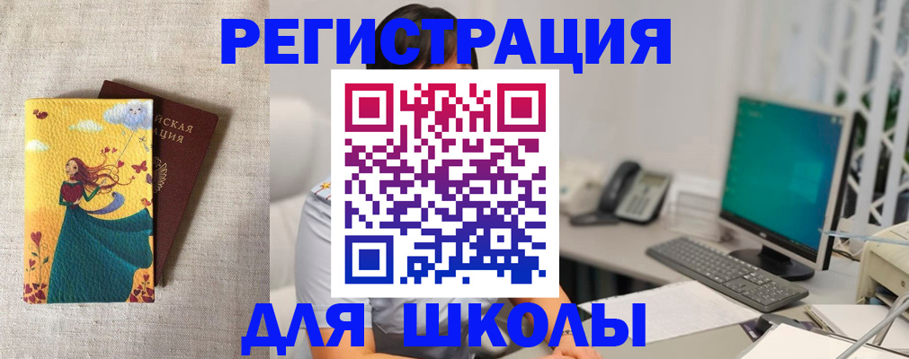 пропишу в квартире в Дальнереченске