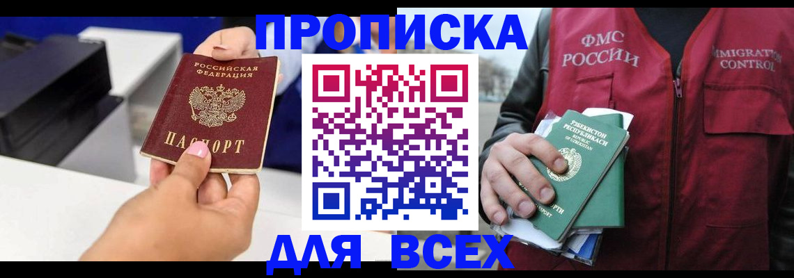 форма 3 в Дальнереченске