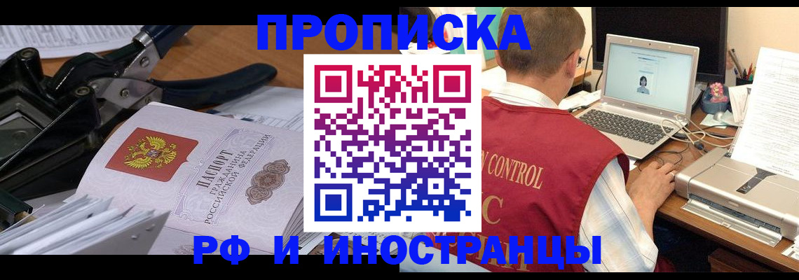 регистрация для дет. сада в Дальнереченске